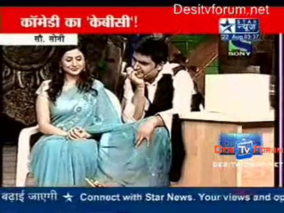Reality Report [Star News] - 22nd August 2010