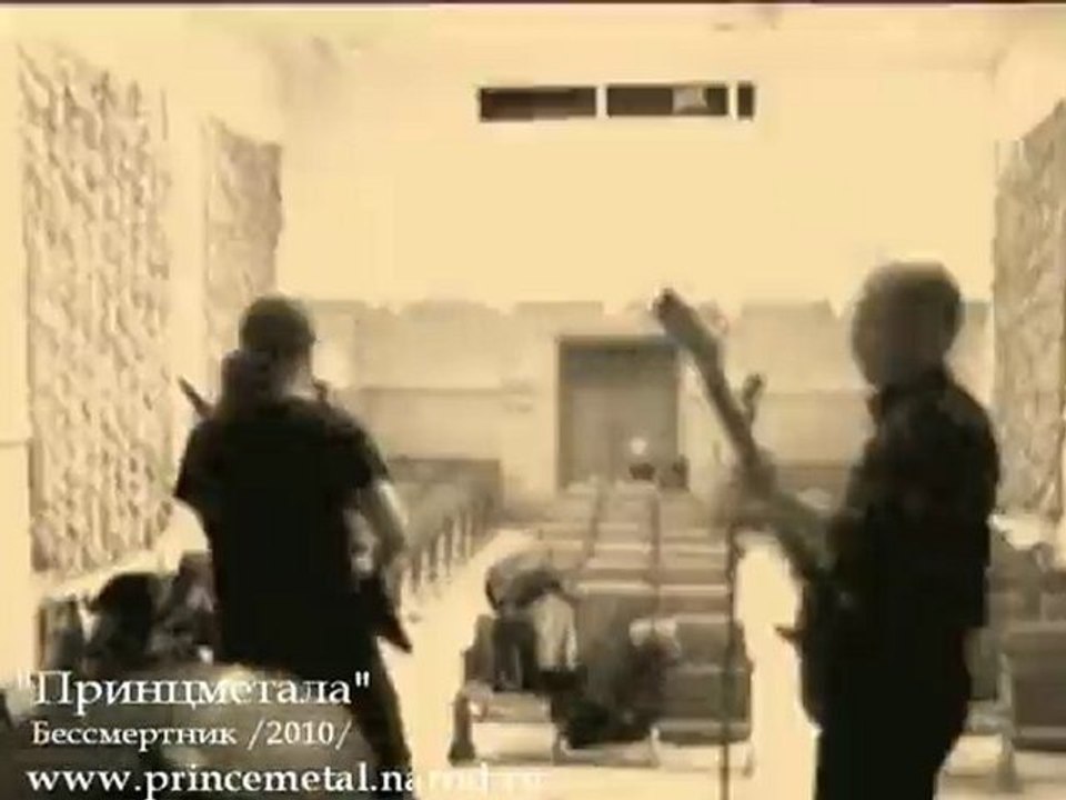 "Принцметала" - Бессмертник /princemetal/