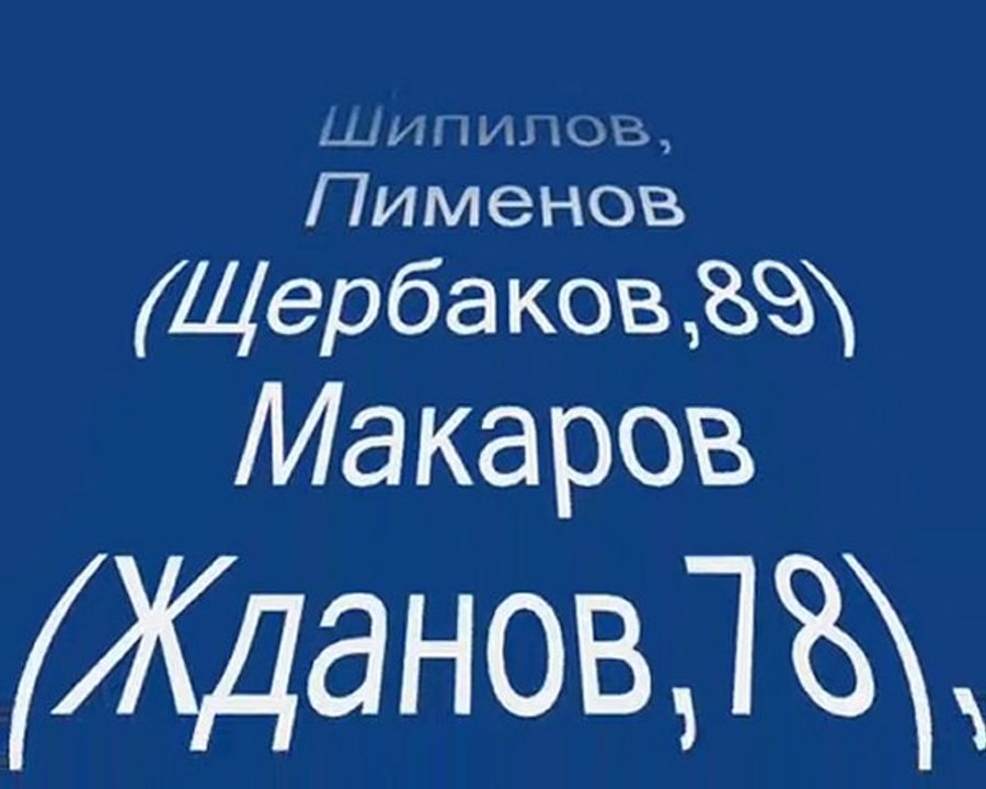 15 тур.26.07.1992.Факел-Динамо(М) 1-0