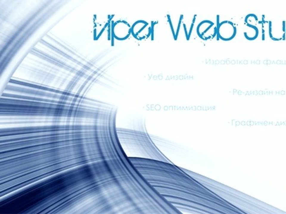 ViperWebStudio Official SEO video