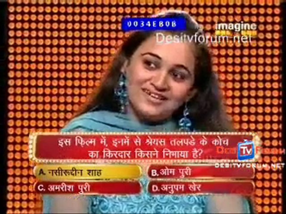 Big Money  - 22nd August 2010 - pt6