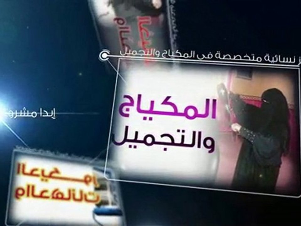 HERFYA