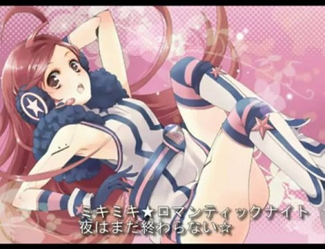 SF_A2 Miki - Miki Miki Romantic Night