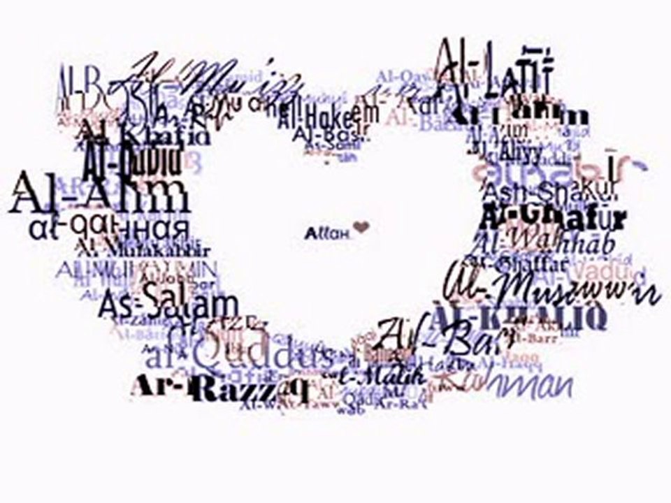 Halil Başkal - Nar-ı Sufi - Allahu Allah