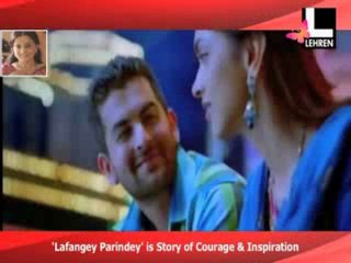 'Lafangey Parindey' - A Lehren Review