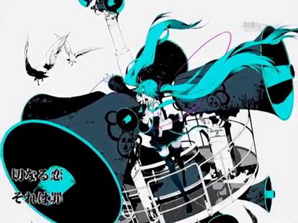 【miku】恋は戦争【PV】
