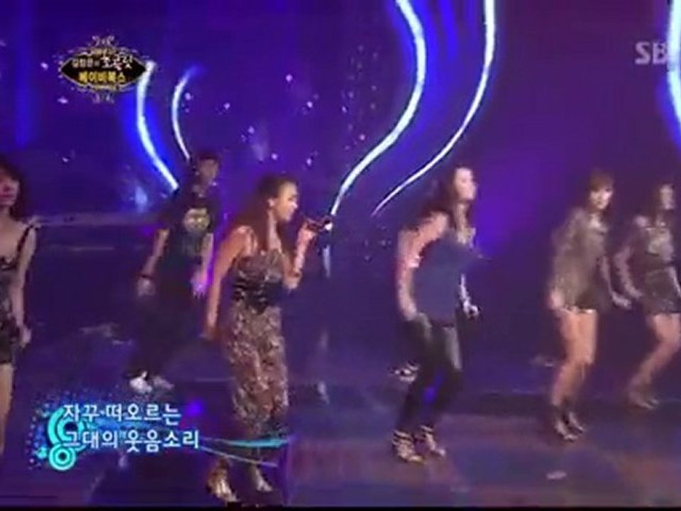 Yoon Eun Hye - Baby V.O.X Performance on Chocolate 08-22-'10