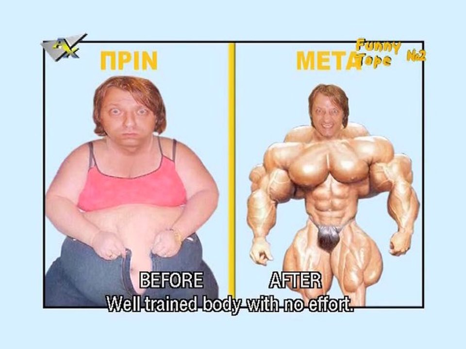 Teleshopping (FΤ 2)