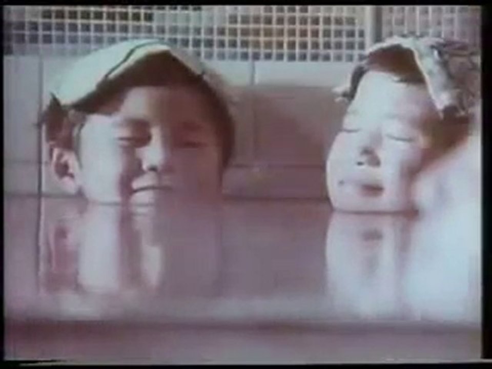1970エメロン石鹸