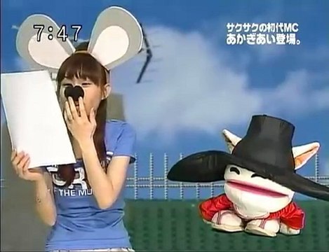 sakusaku 090409 3 メール読みマウス、降臨！ チュ～～～ッ！！、の巻