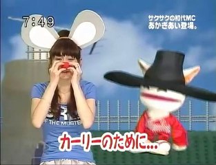 sakusaku 090410 3 ホントのカーリー田中！？からメールです、そして･･･、の巻