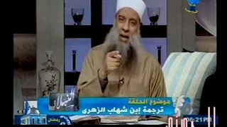 النبلاء 9 - ترجمة إبن شهاب الزهري-الحويني