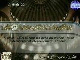 Le Saint Coran - Juz 11 (sous-titres français)