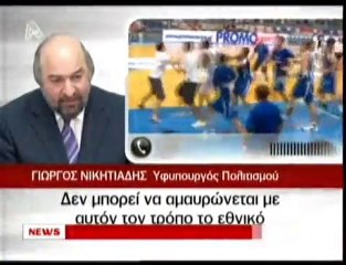 pagritianews.gr- Η FIBA απειλεί με τιμωρία