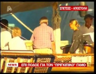 pagritianews.gr Όλα έτοιμα για τον 'πριγκιπικό' γάμο