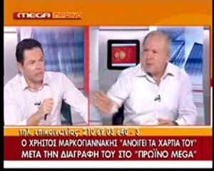 pagritianews.gr  Μαρκογιαννάκης μετά τη διαγραφή_MEGA_2ο_1