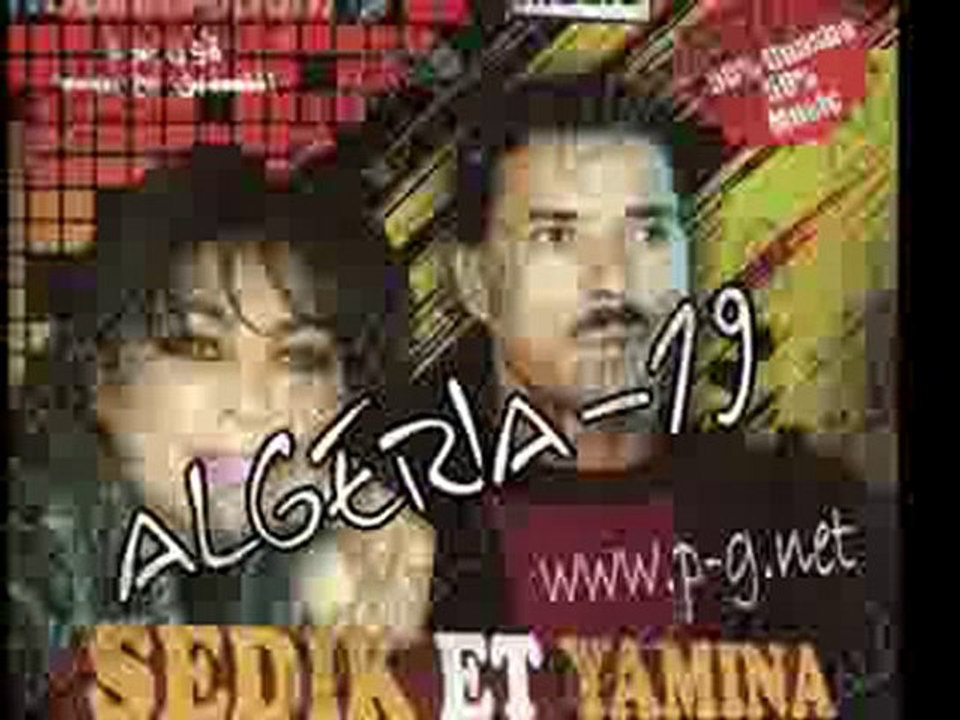 Sedik et Yamina 2010 - Louken yèè Loukenna