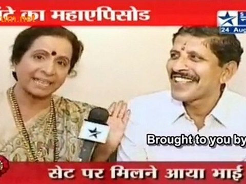 Aayi is Waiting for Bhai ( pavitra rishta)