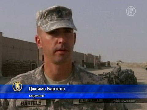 Вывод войск оказался для США трудной задачей