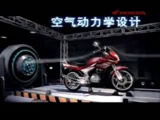 Honda CBF150 Motorcycle Commercial