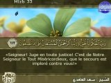 Le Saint Coran - Juz 17 (sous-titres français)
