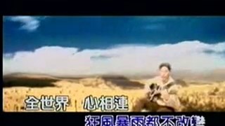 chi song-巫啟賢 - 團圓