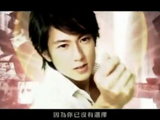 Wo You Wo De Young MV