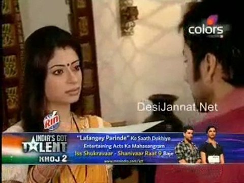 Ganga - 25th August 2010 pt2