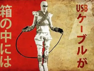 Ninja Nexus One Unboxing