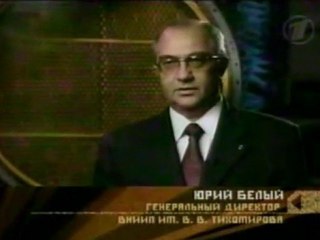 истребителе-перехватчике МиГ-31 (2/2)