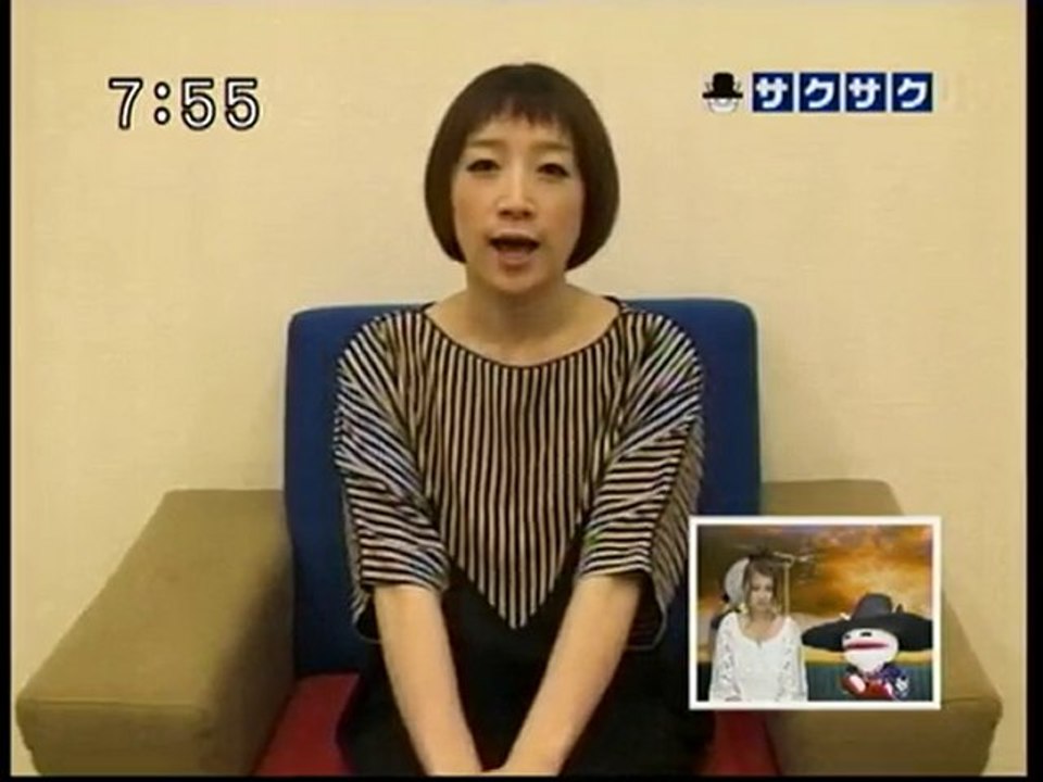 sakusaku 2010.08.25　たむらぱんさんのビデオレター...オープニングの曲名は｢ズンダ」4/4