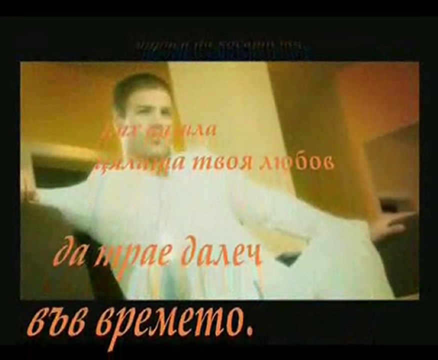 Dragana Mirkovic - Vse bih dala da si tu [Bg subs]