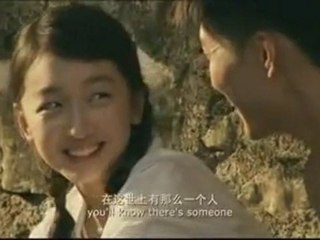 The Love of the Hawthorn Tree (2010) Trailer