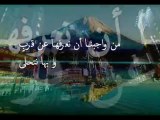YouTube - 5wa6er 5 ..أغنية النهاية خواطر 5