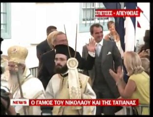 pagritianews.gr Ο γάμος του Νικόλαου και της Τατιάνας