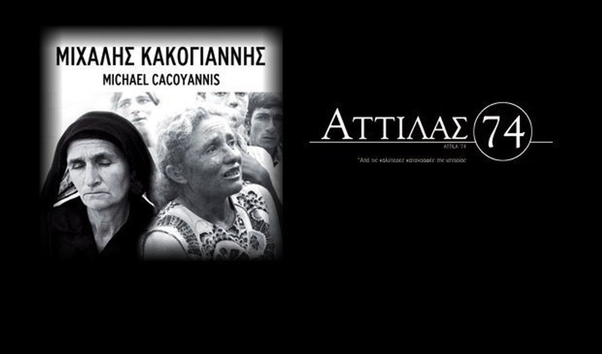 Attila '74: The Rape of Cyprus (1975) - video Dailymotion