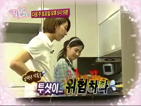 [100821]_Seohyun&Yonghwa_Preview