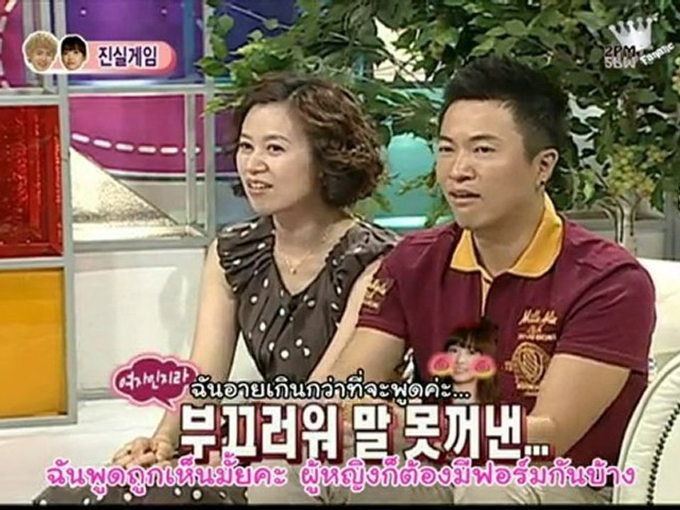 100807 WGM Nichkhun 2PM - Victoria f(x) Ep.7 Part 1