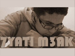 7yati M3ak -  [ Ihab Rai ]  Sentimental NEW Single