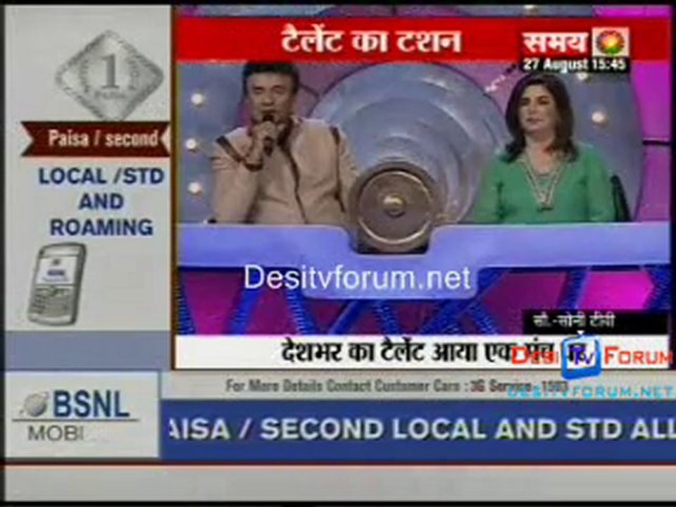 Kahani Serial Ki [Samay News] - 27th August 2010 Pt2