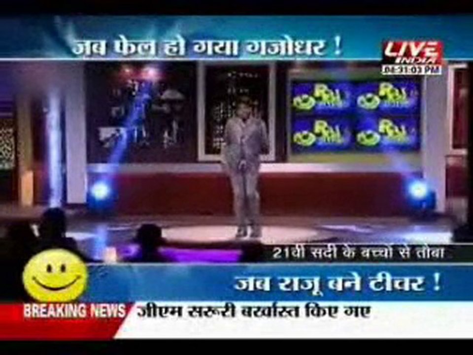 Hilarious Comedy by Raju Shrivastav