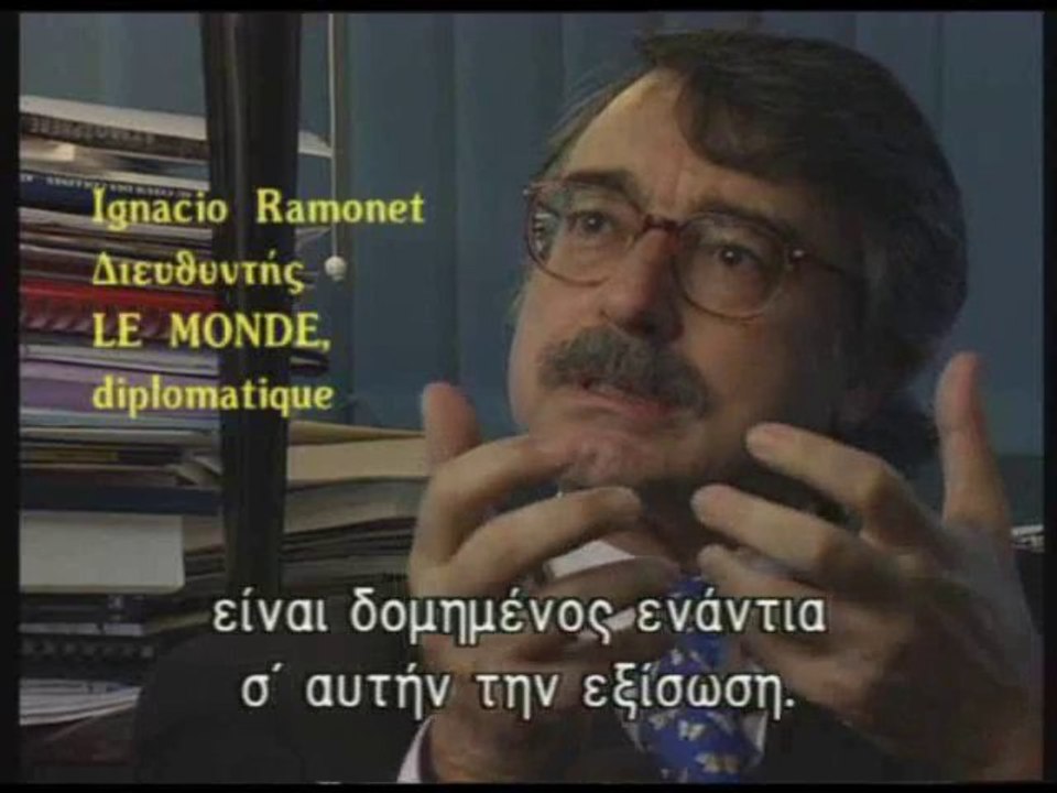 Η τηλεοπτική εκδοχή της Ενημέρωσης