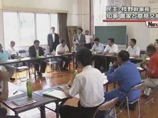 宮崎で今日漸く口蹄疫の終熄宣言 其ノ壱