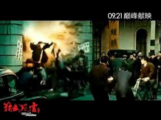 Legend of the Fist -The Return of Chen Zhen (2010) Trailer 2