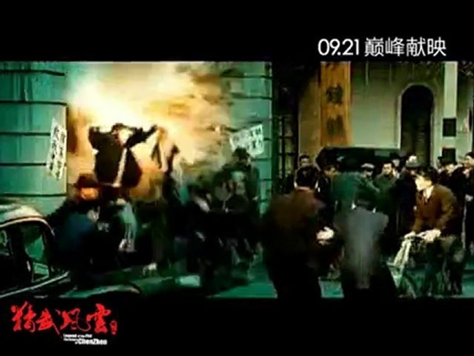 Legend of the Fist -The Return of Chen Zhen (2010) Trailer 2