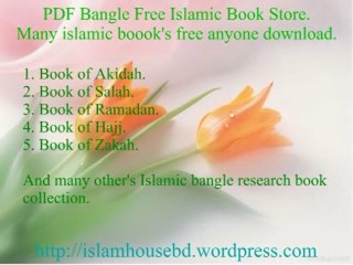 PDF bangle Islamic books at islamhousebd.wordpress.com