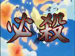 Sargento Keroro 68B - Aparece Zeroyasha