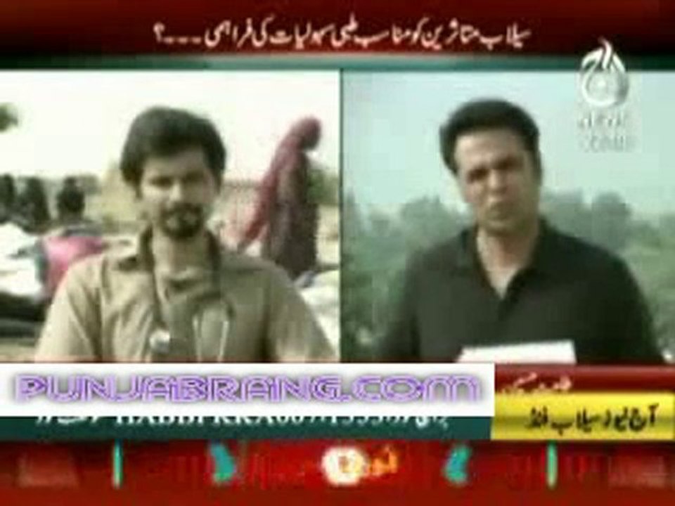 1-Live With Talat 2nd September 2010