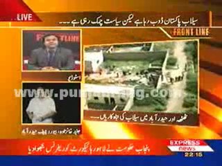 1-Front line 28th August 2010