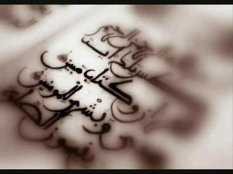 L'islam contre le nouvel ordre mondial